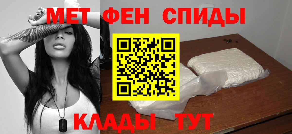darknet состав  АМФЕТАМИН 97%  Вход с VPN  Костомукша  Amphetamine  Amphetamine 