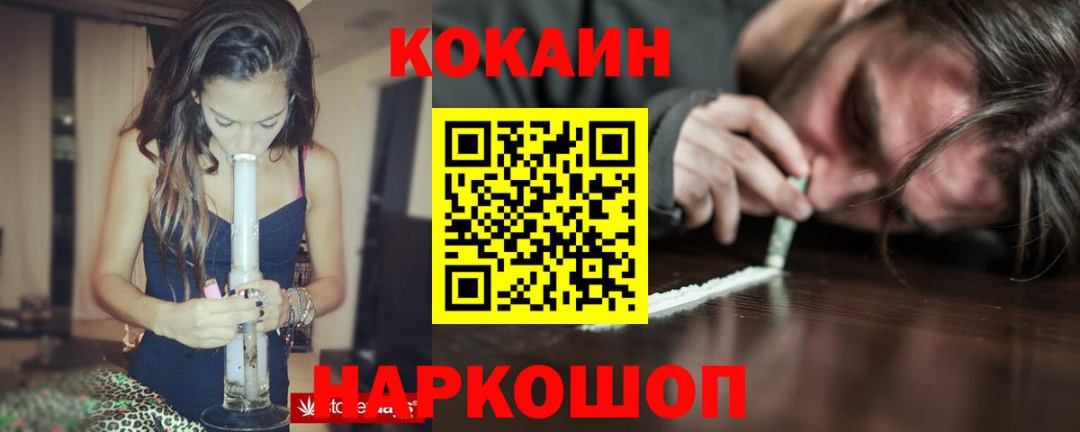 КОКАИН 98% Костомукша