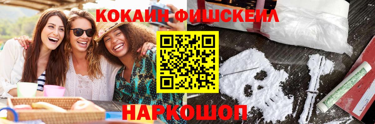 купить наркотики цена  COCAIN Эквадор  Вход с VPN  Кокаин Эквадор  Костомукша 