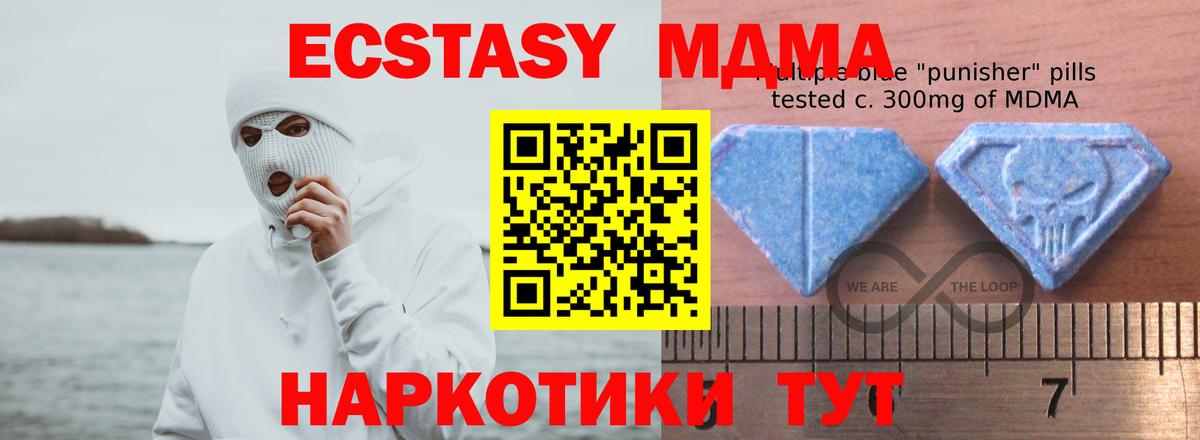 Ecstasy TESLA Костомукша