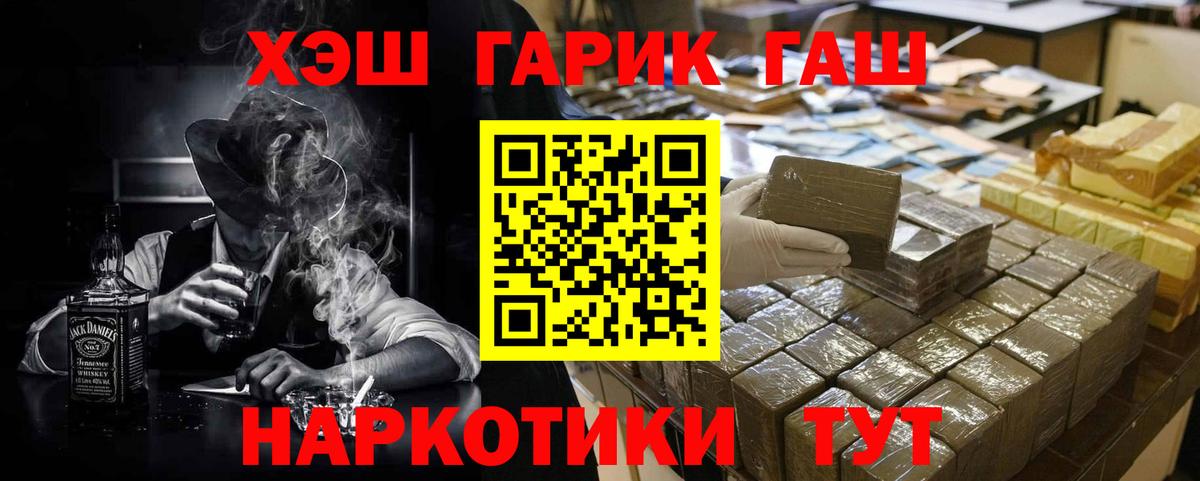 Гашиш Premium Костомукша