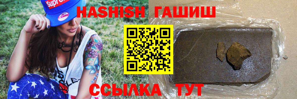 ГАШИШ гашик  Вход с VPN  ГАШИШ  Костомукша  ГАШИШ хэш 