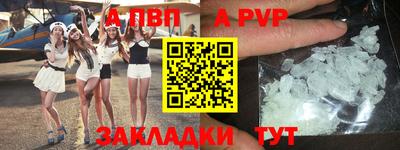 a pvp Коммунар
