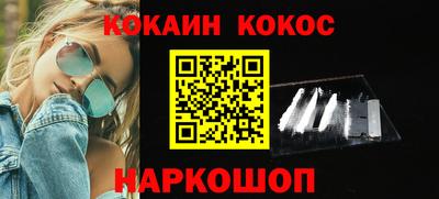 ГАЛЛЮЦИНОГЕННЫЕ ГРИБЫ Комсомольск-на-Амуре