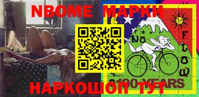 ГАЛЛЮЦИНОГЕННЫЕ ГРИБЫ Комсомольск-на-Амуре