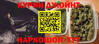 ГАЛЛЮЦИНОГЕННЫЕ ГРИБЫ Комсомольск-на-Амуре