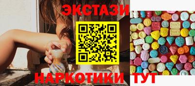 ГАЛЛЮЦИНОГЕННЫЕ ГРИБЫ Комсомольск-на-Амуре