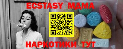 спайс Кимры