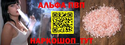 ГАЛЛЮЦИНОГЕННЫЕ ГРИБЫ Комсомольск-на-Амуре