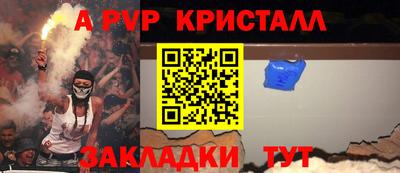 ГАЛЛЮЦИНОГЕННЫЕ ГРИБЫ Комсомольск-на-Амуре
