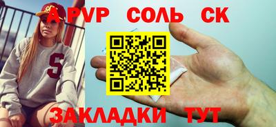 ГАЛЛЮЦИНОГЕННЫЕ ГРИБЫ Комсомольск-на-Амуре