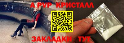 a pvp Коммунар