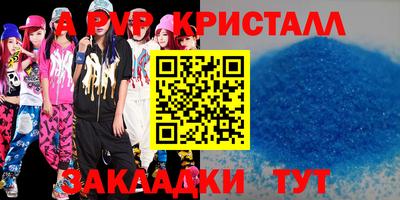 МДПВ Конаково