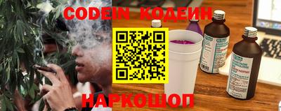 ГАЛЛЮЦИНОГЕННЫЕ ГРИБЫ Комсомольск-на-Амуре