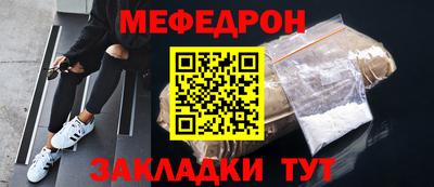 ГАЛЛЮЦИНОГЕННЫЕ ГРИБЫ Комсомольск-на-Амуре