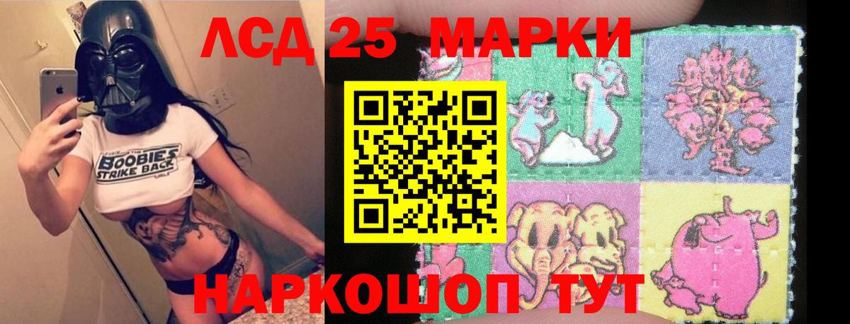 Лсд 25 экстази кислота Костомукша