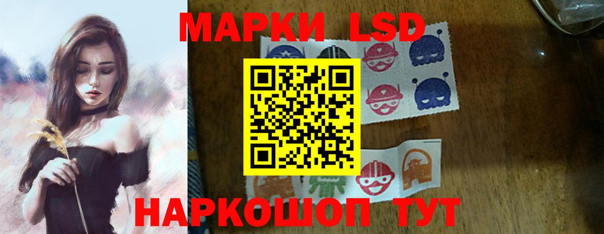 LSD-25 экстази кислота  Вход с VPN  Лсд 25 экстази  Костомукша  ЛСД экстази кислота 