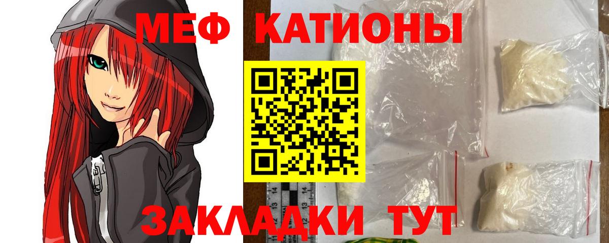 Костомукша  Меф VHQ  МЕФ mephedrone  МЯУ-МЯУ  МЕФ  Вход с VPN 