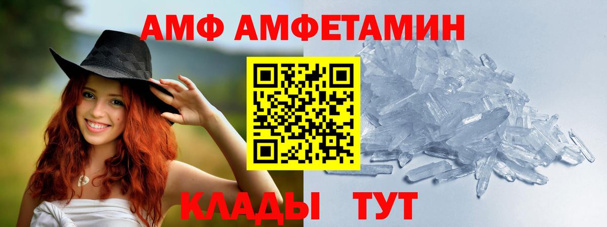 Метамфетамин Декстрометамфетамин 99.9%  МЕТАМФЕТАМИН  Костомукша  Метамфетамин Декстрометамфетамин 99.9%  Вход с VPN 