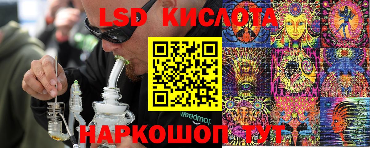 Наркотические марки 1,8мг Костомукша