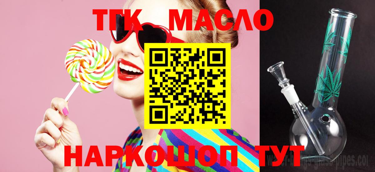 ТГК вейп Костомукша
