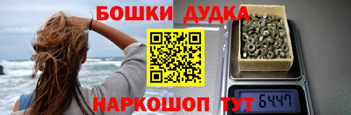 Марихуана OG Kush Костомукша