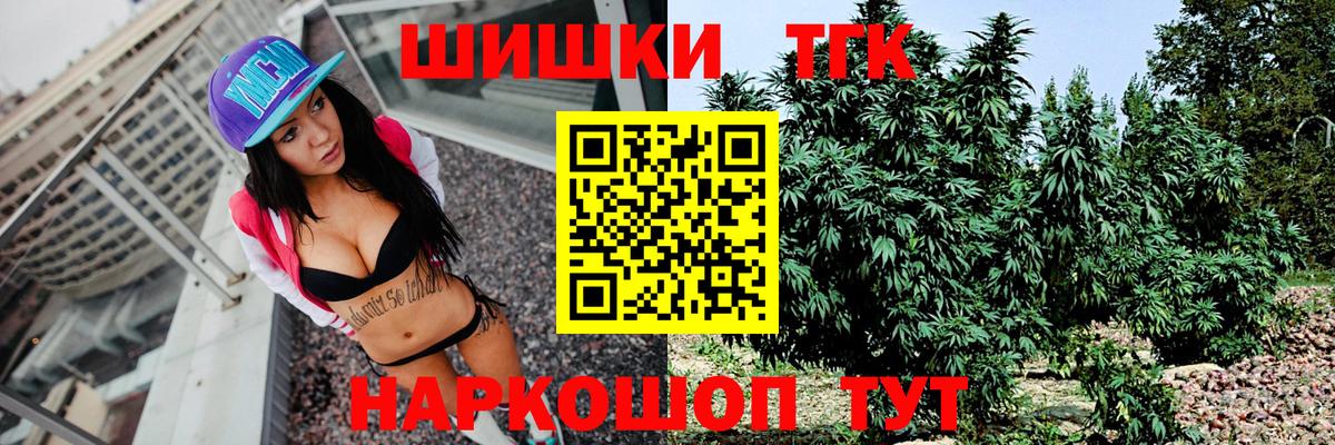 Бошки марихуана конопля  Марихуана индика  Бошки Шишки SATIVA & INDICA  Костомукша  Вход с VPN 